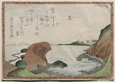 Kamakura Village by Katsushika Hokusai