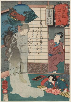 Tsumagome: Abe no Yasuna and the Fox Kuzunoha by Utagawa Kuniyoshi